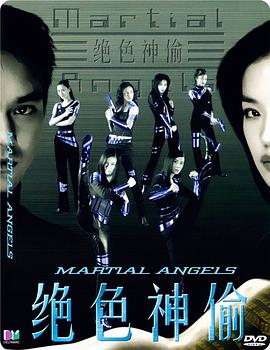 《善良妈妈的朋友》